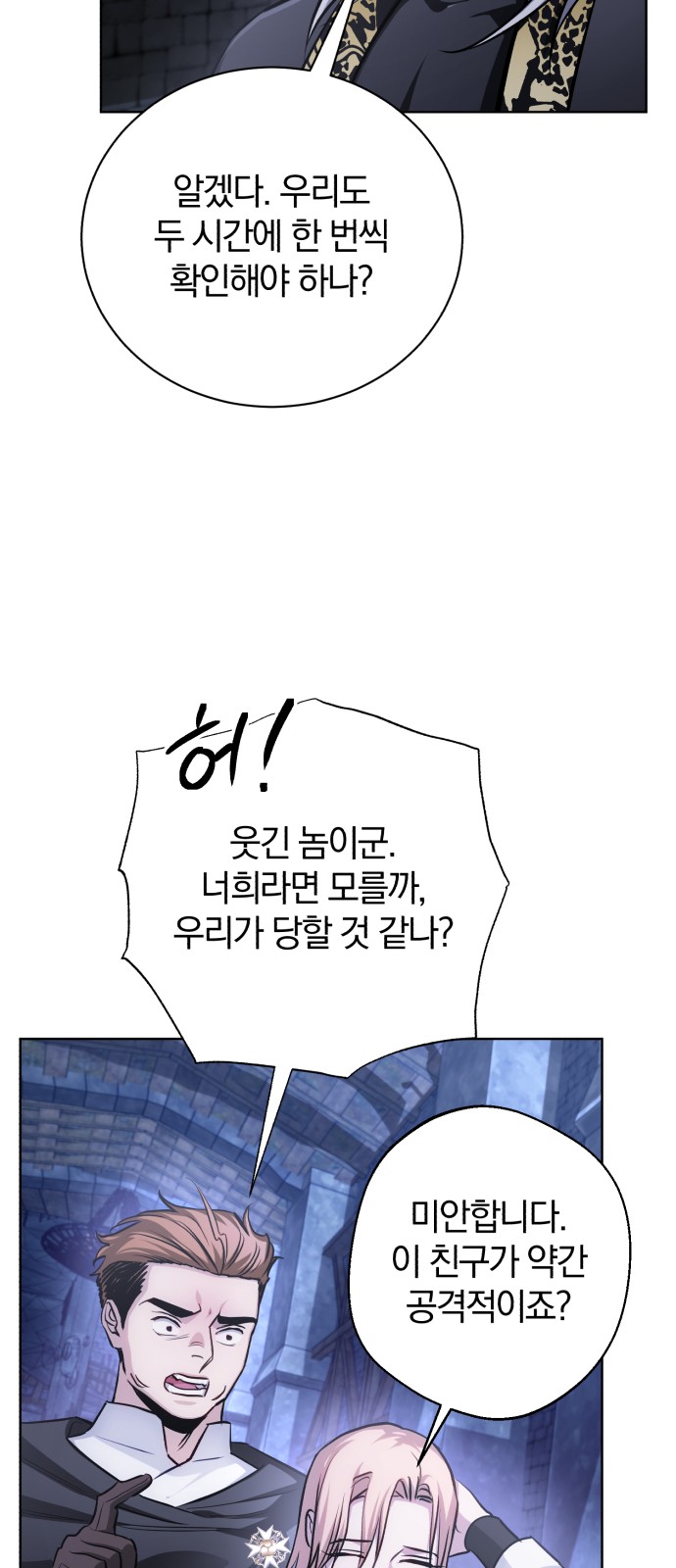 21 페이지