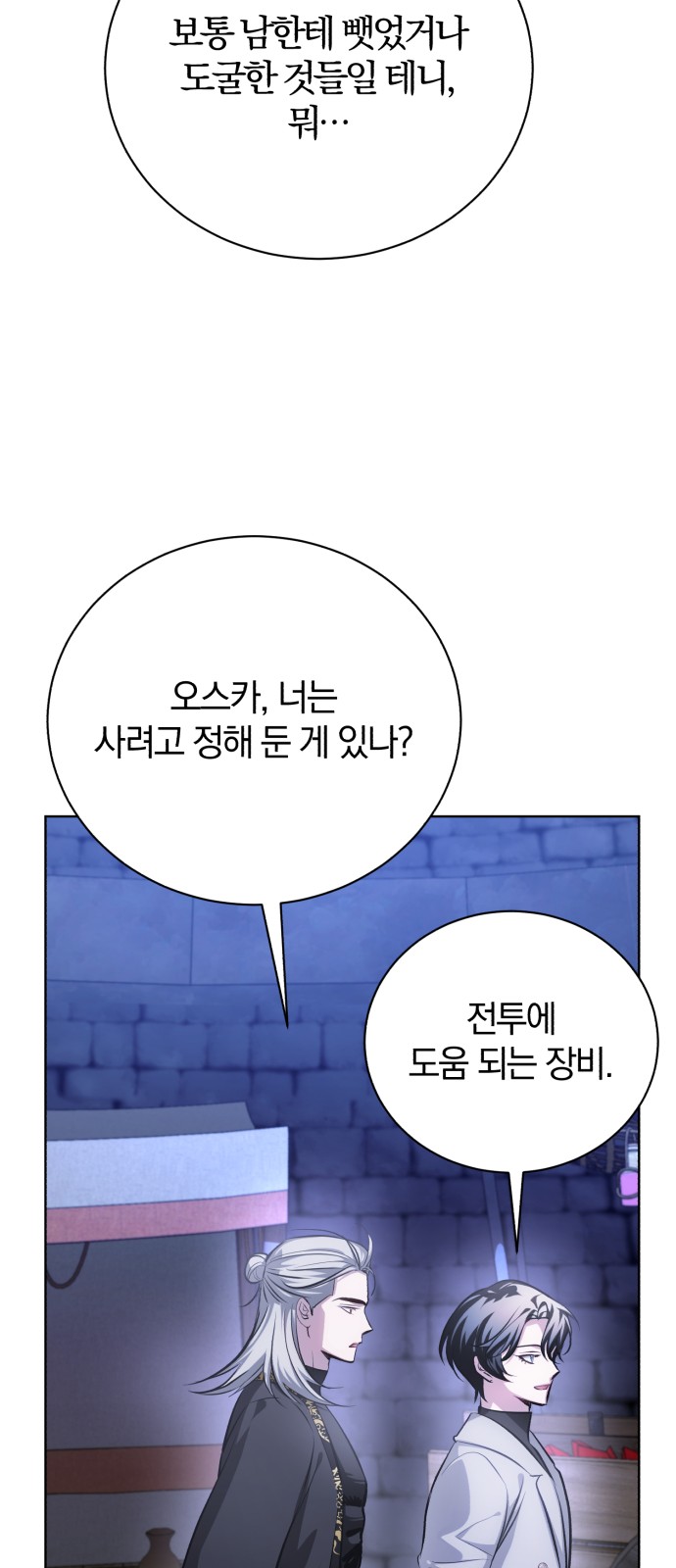 30 페이지