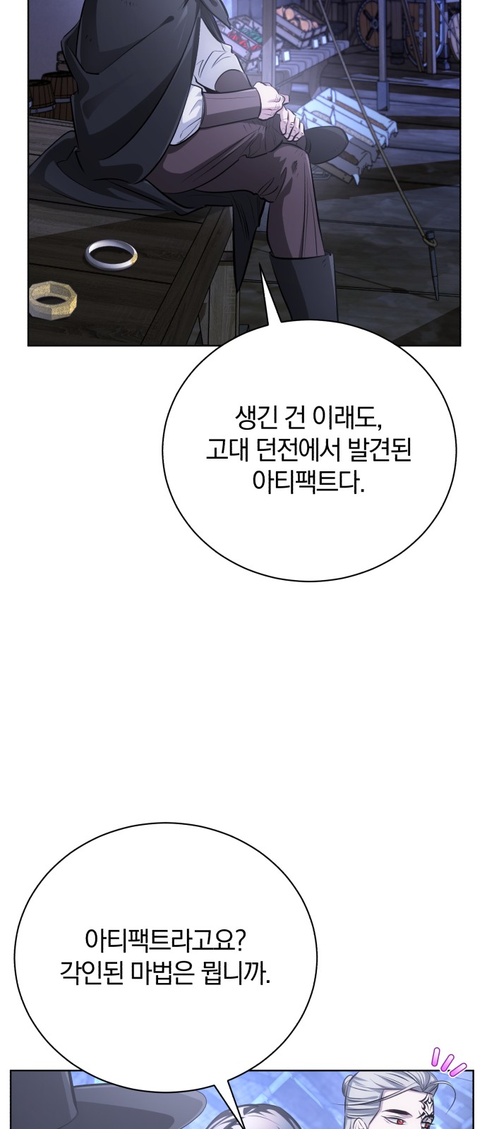 34 페이지