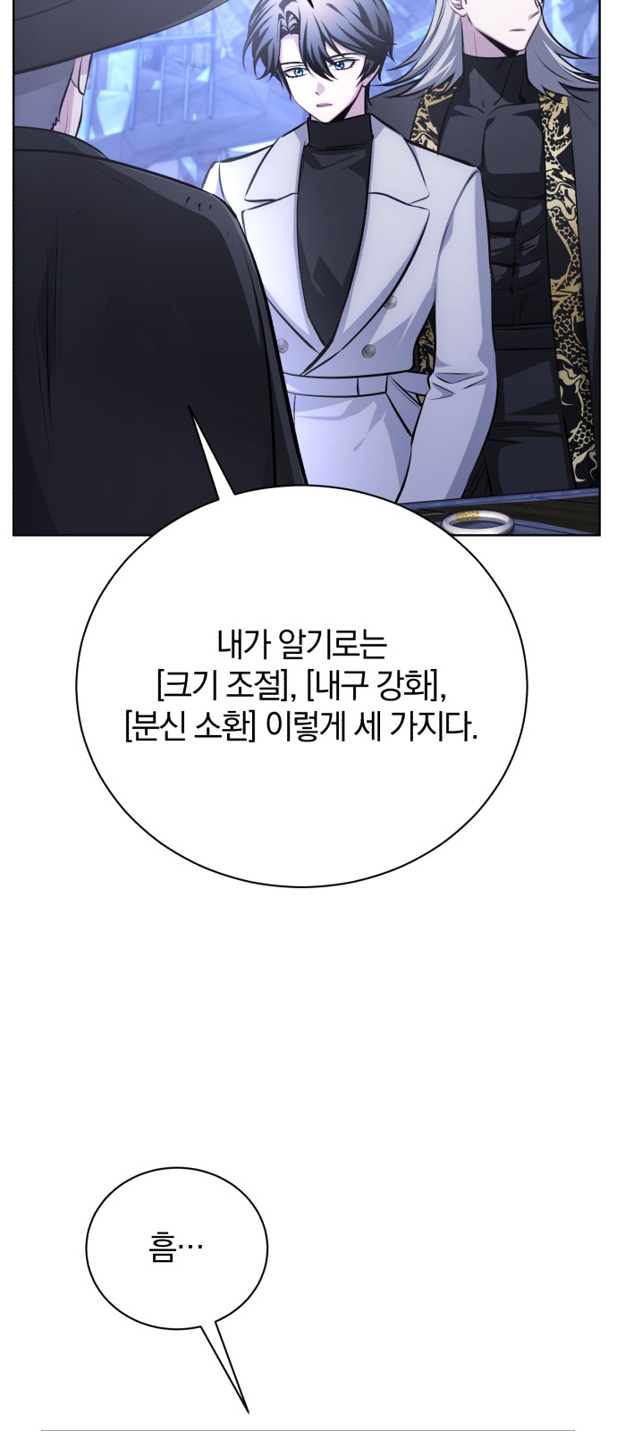 35 페이지