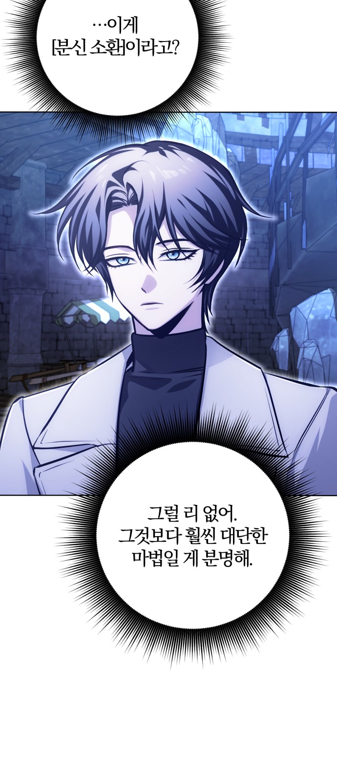 48 페이지