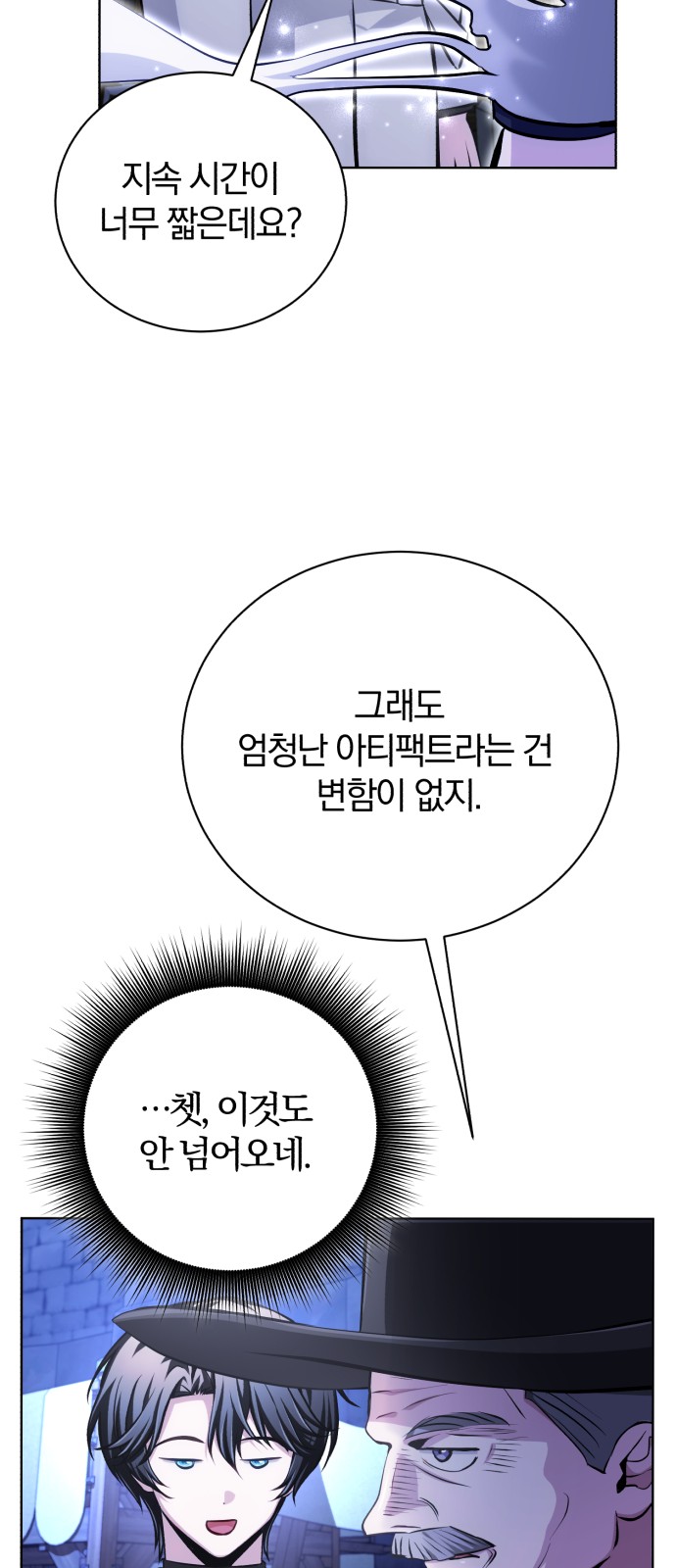 52 페이지