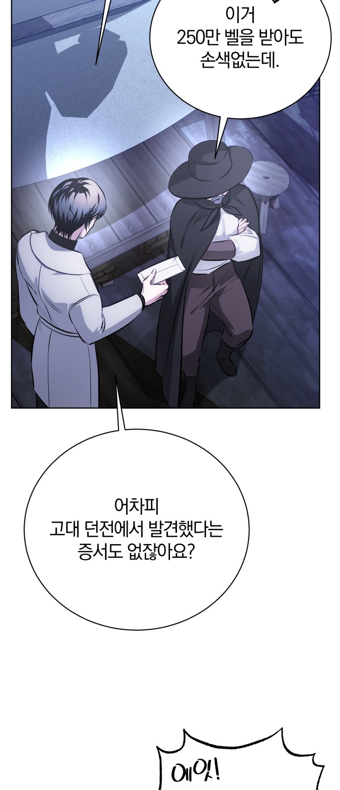 57 페이지