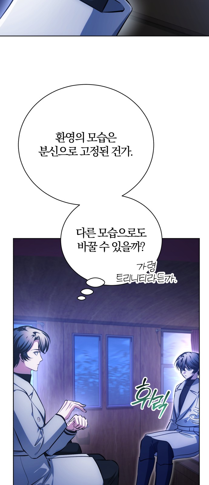 66 페이지