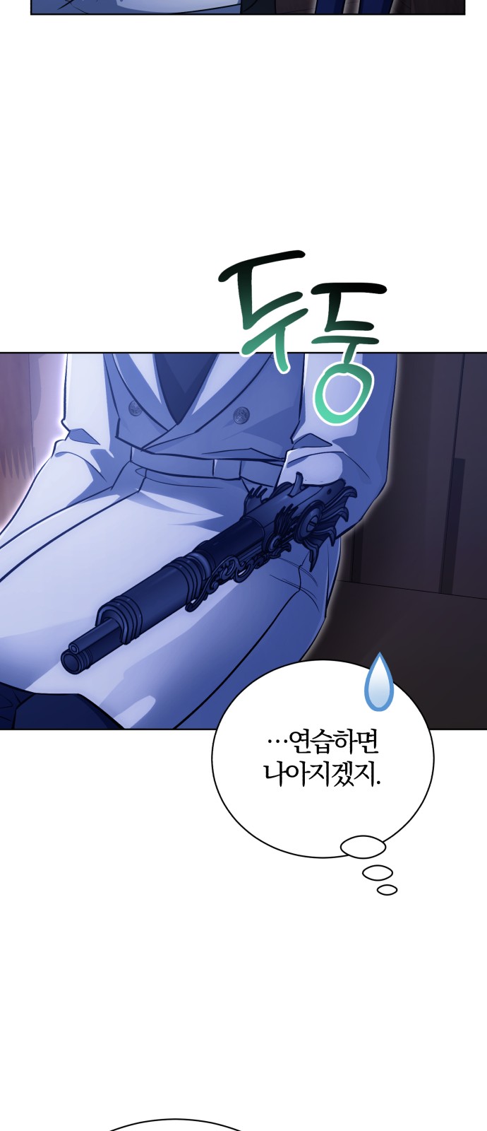 67 페이지