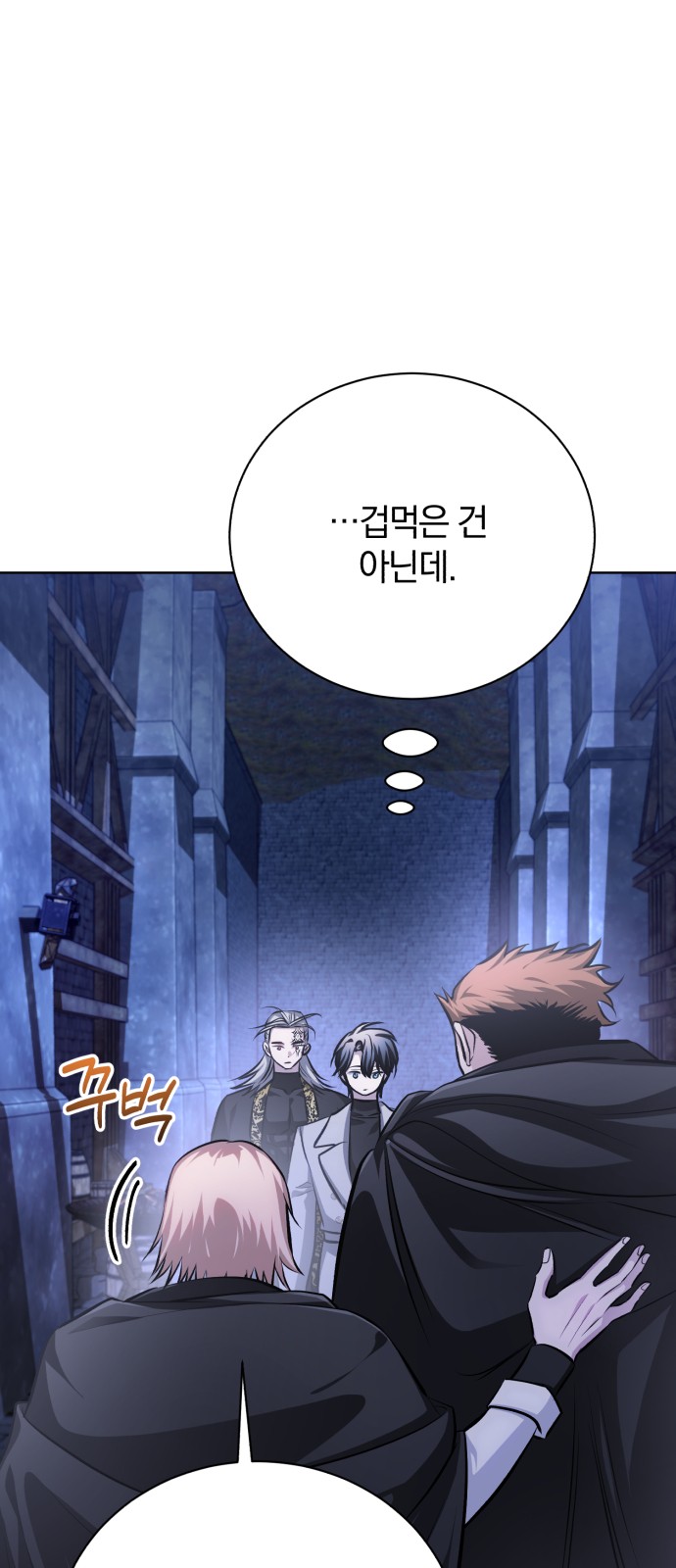 7 페이지