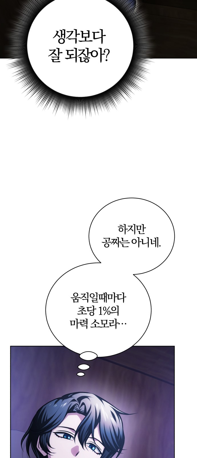 70 페이지