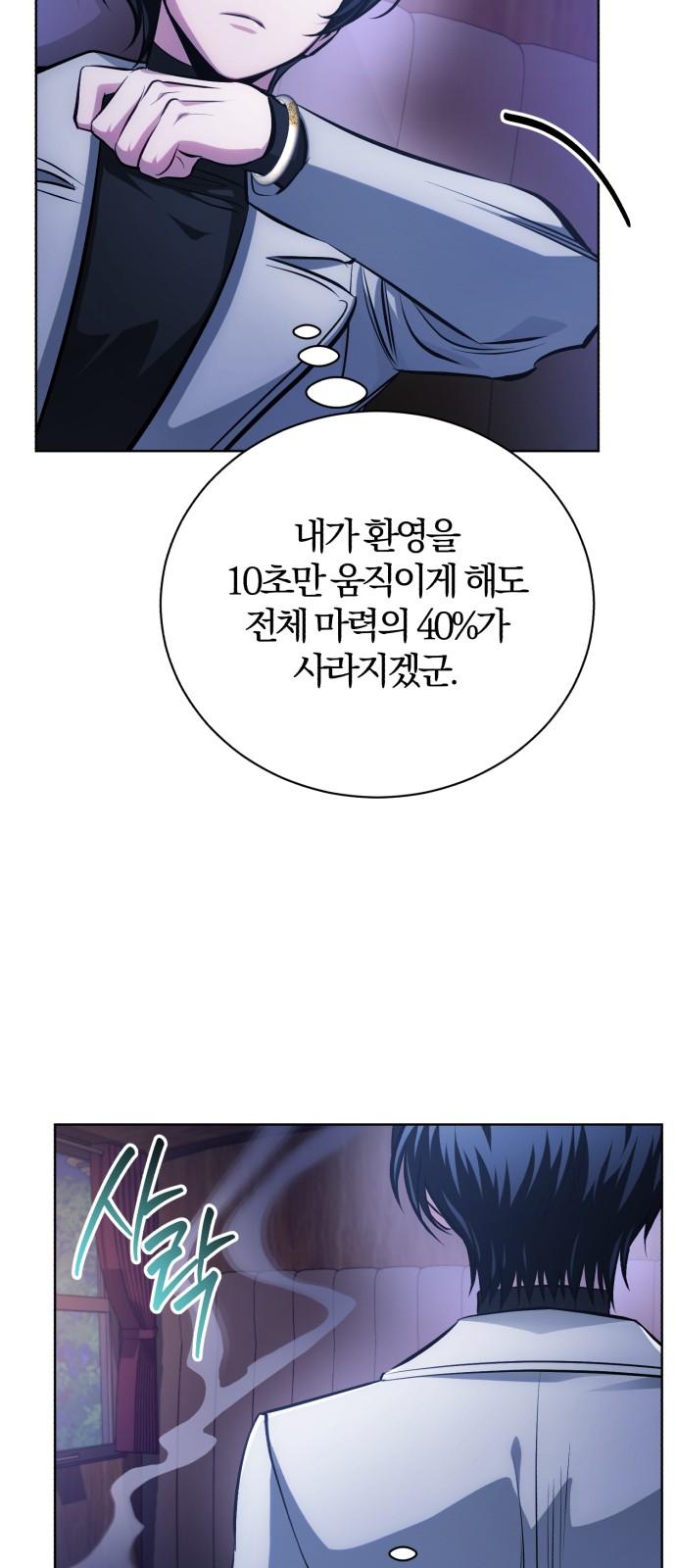 71 페이지