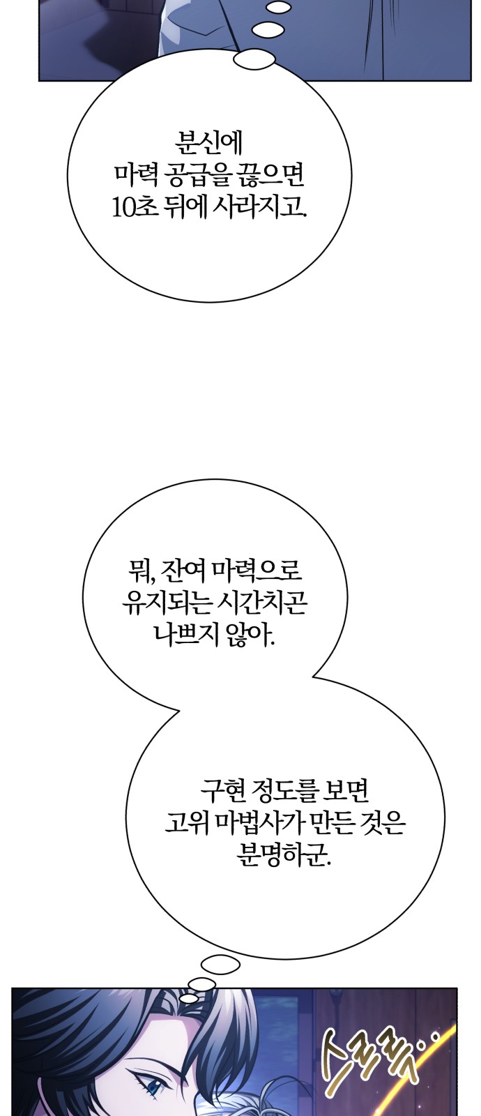 72 페이지