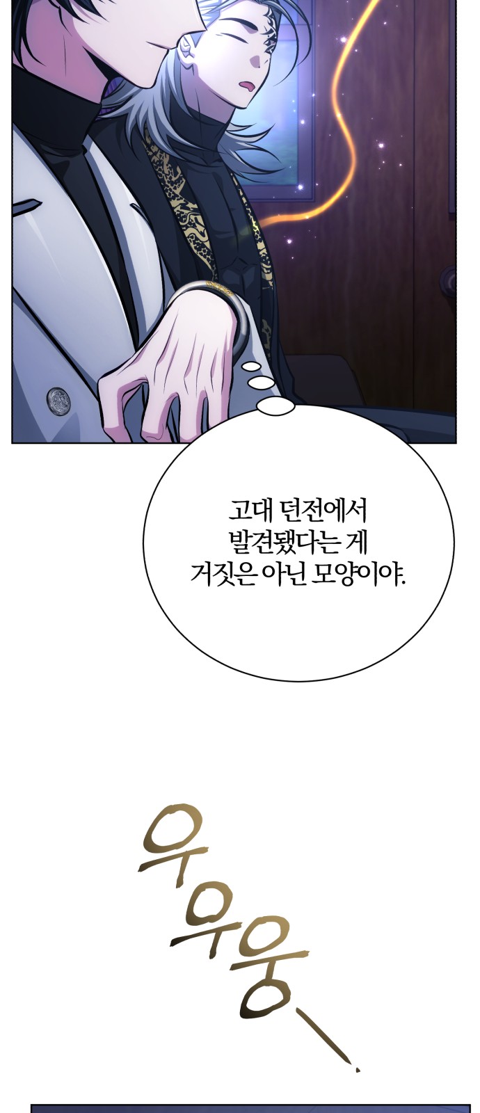 73 페이지