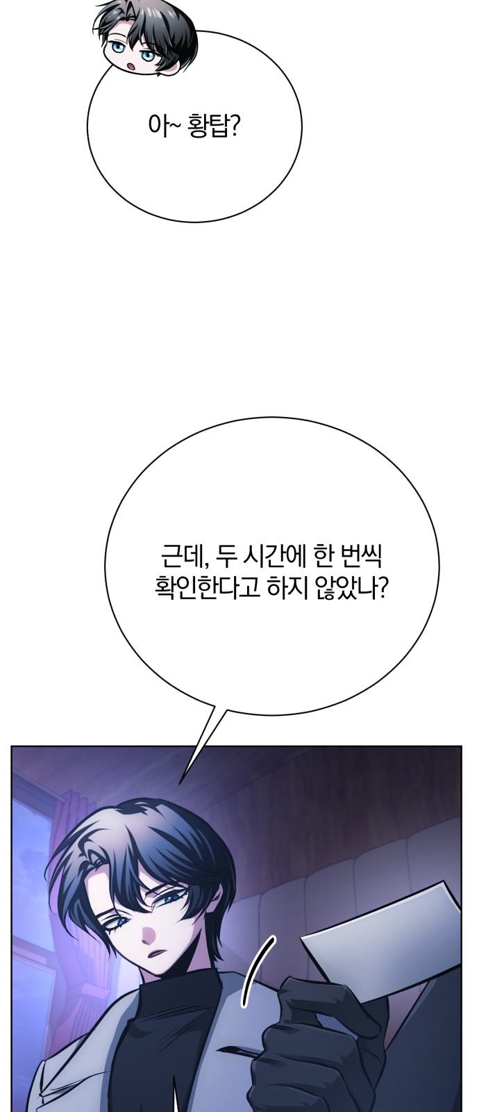 76 페이지