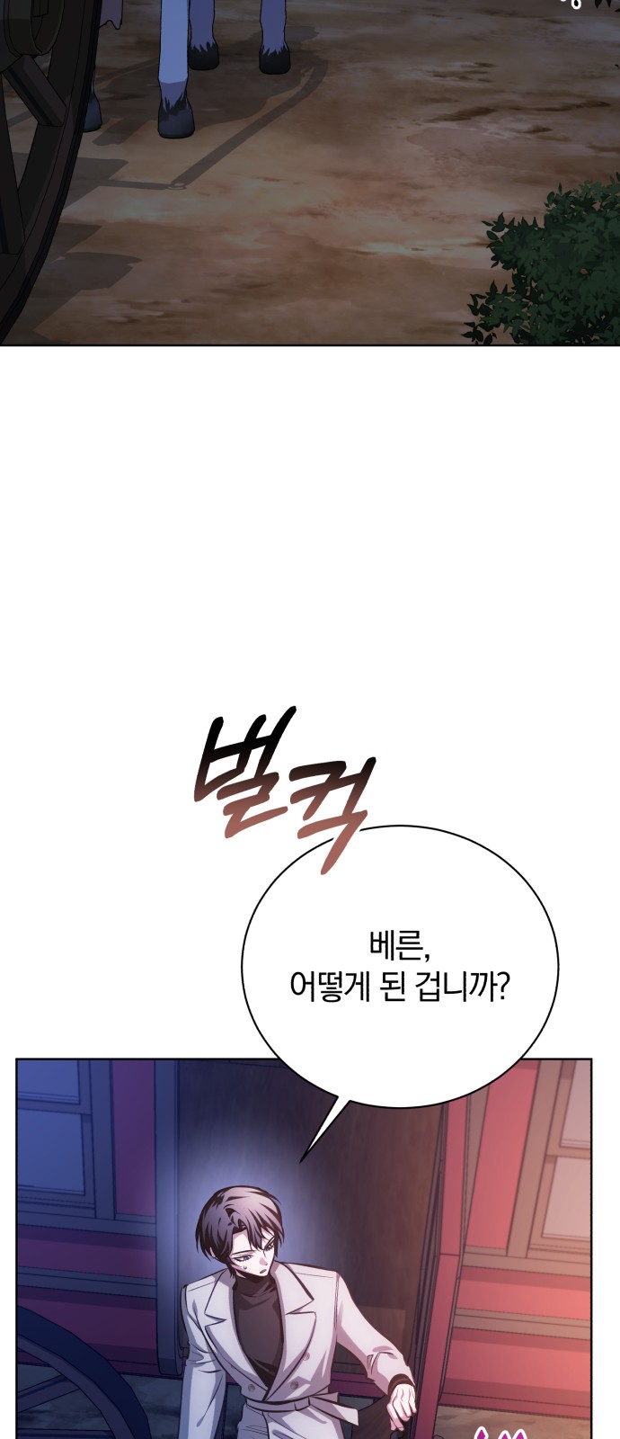 81 페이지