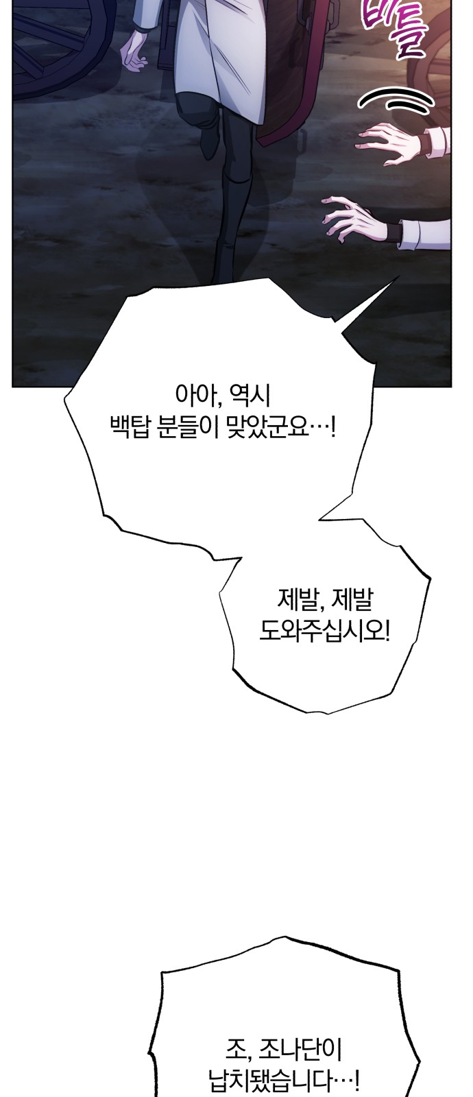 82 페이지