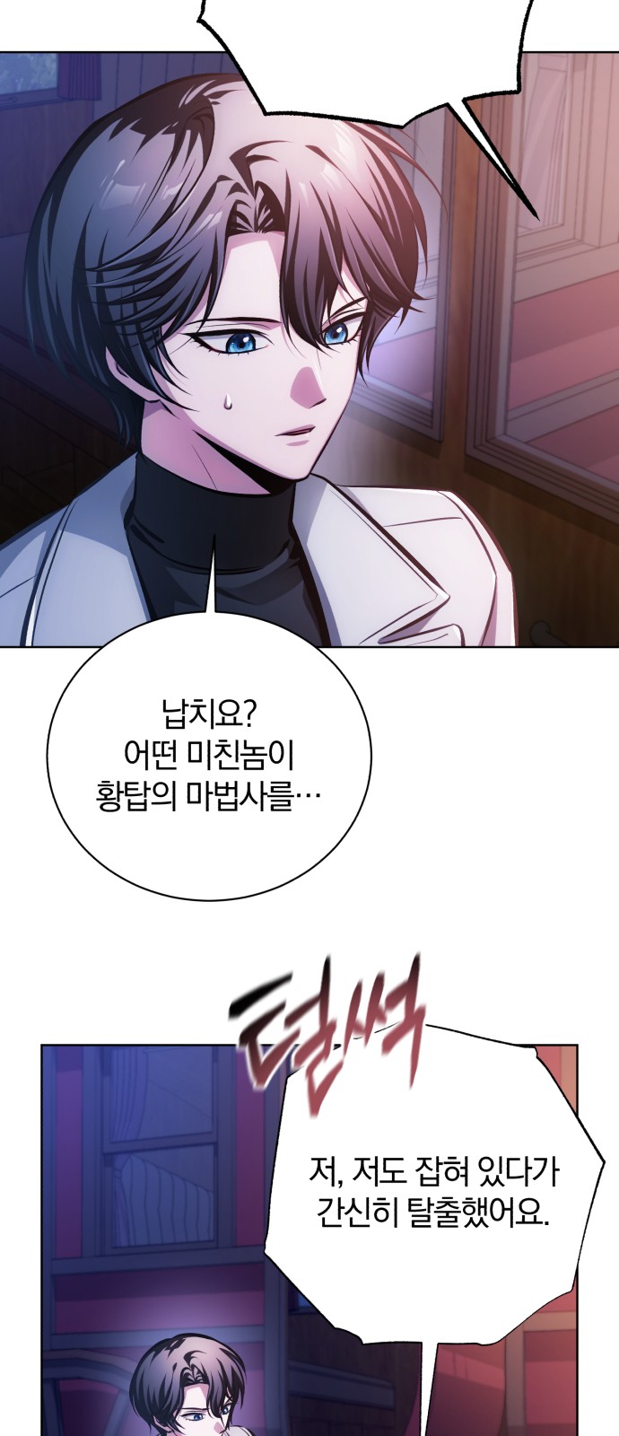 83 페이지
