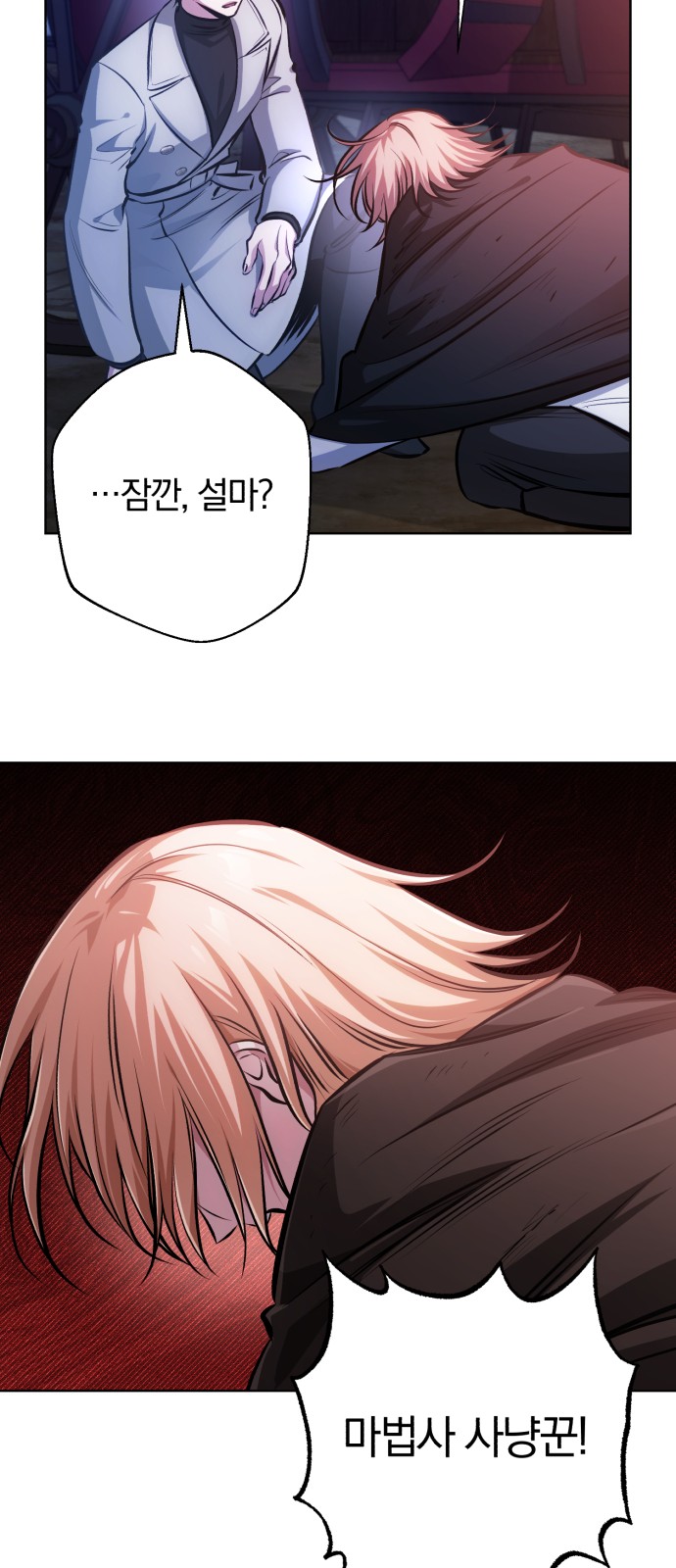 84 페이지
