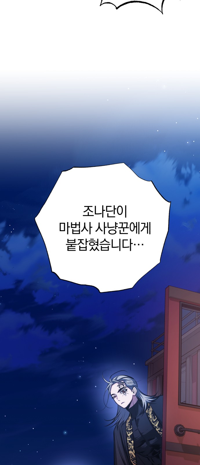 85 페이지