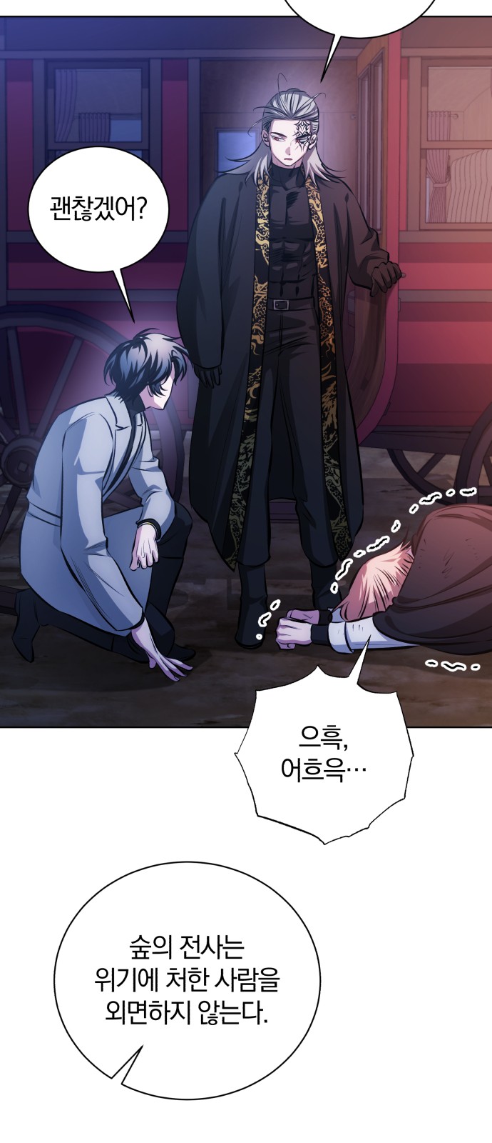 87 페이지
