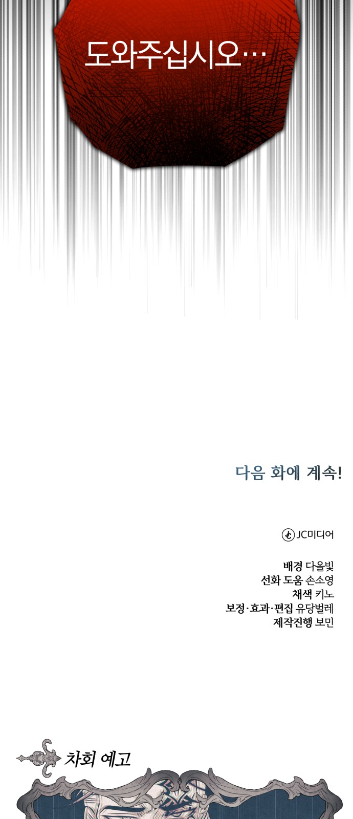 89 페이지