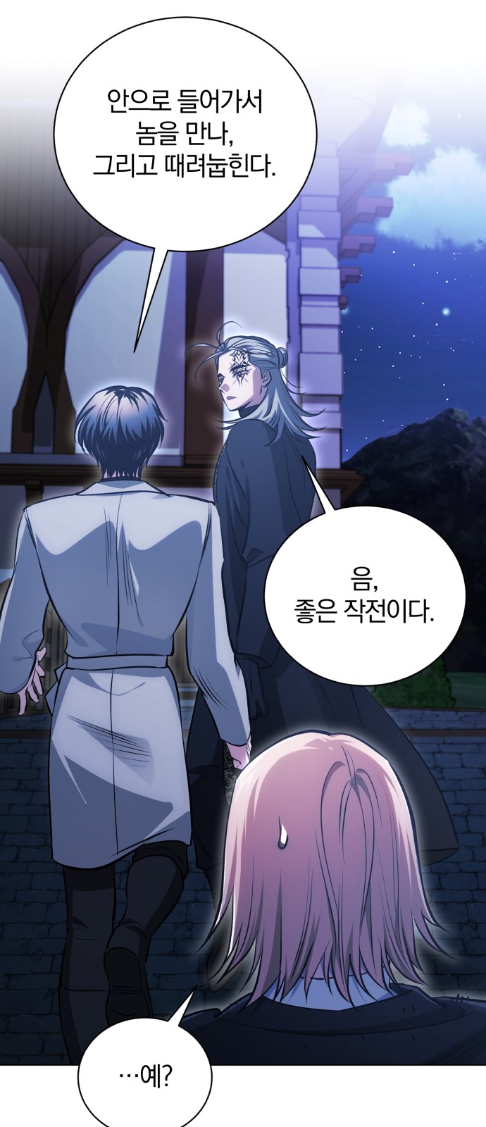 3 페이지