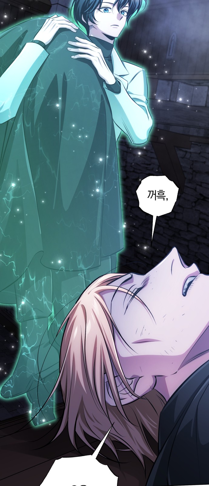 77 페이지