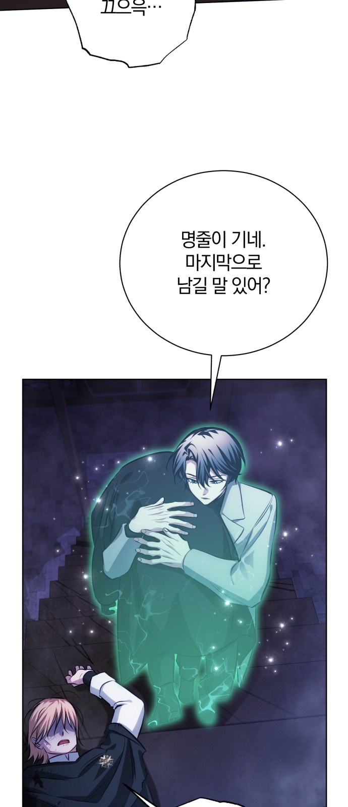 78 페이지