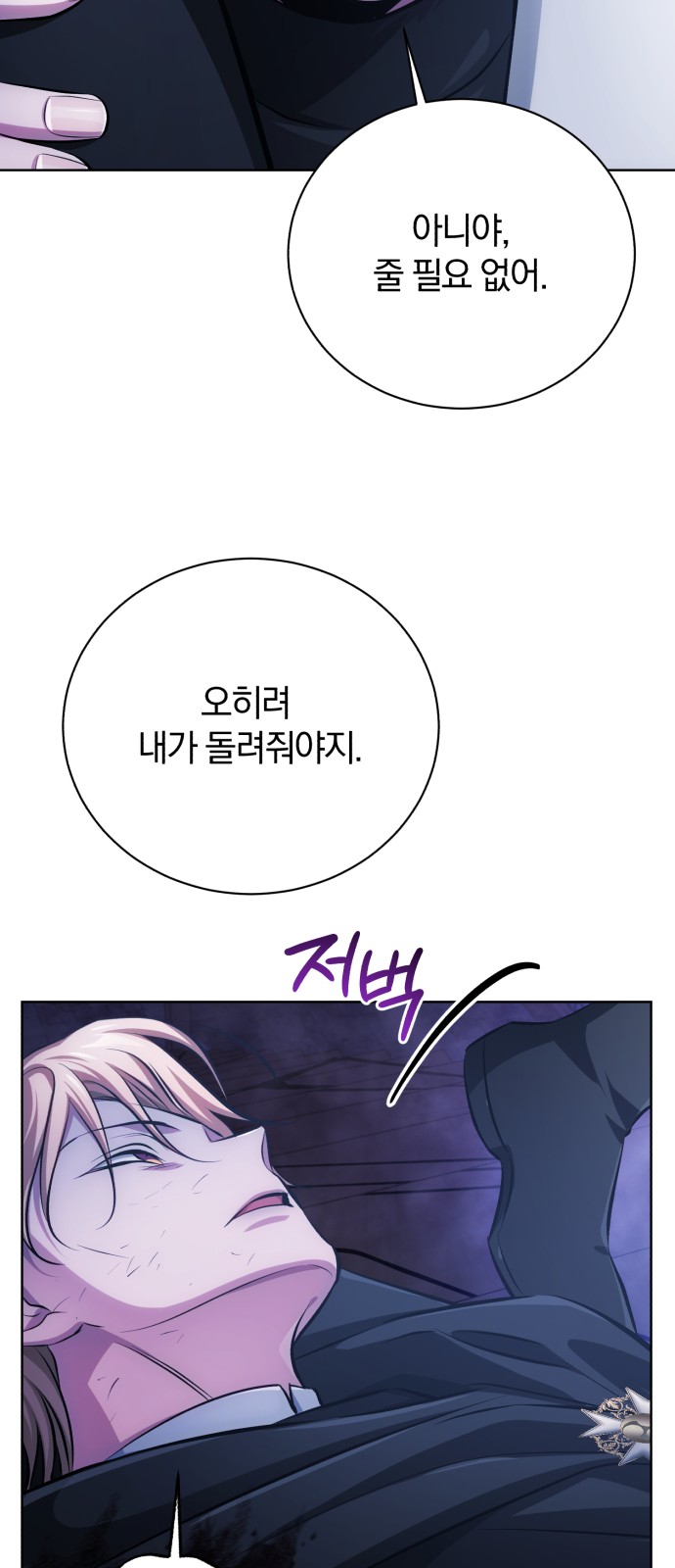 80 페이지