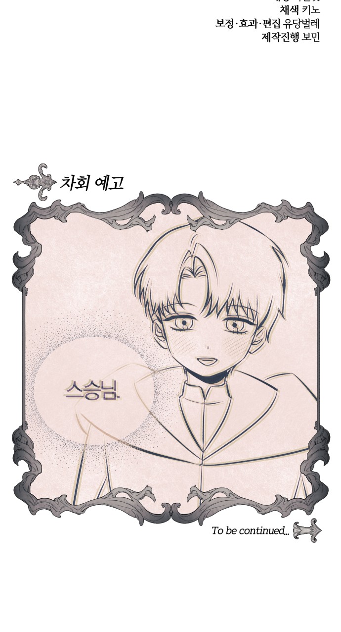 90 페이지