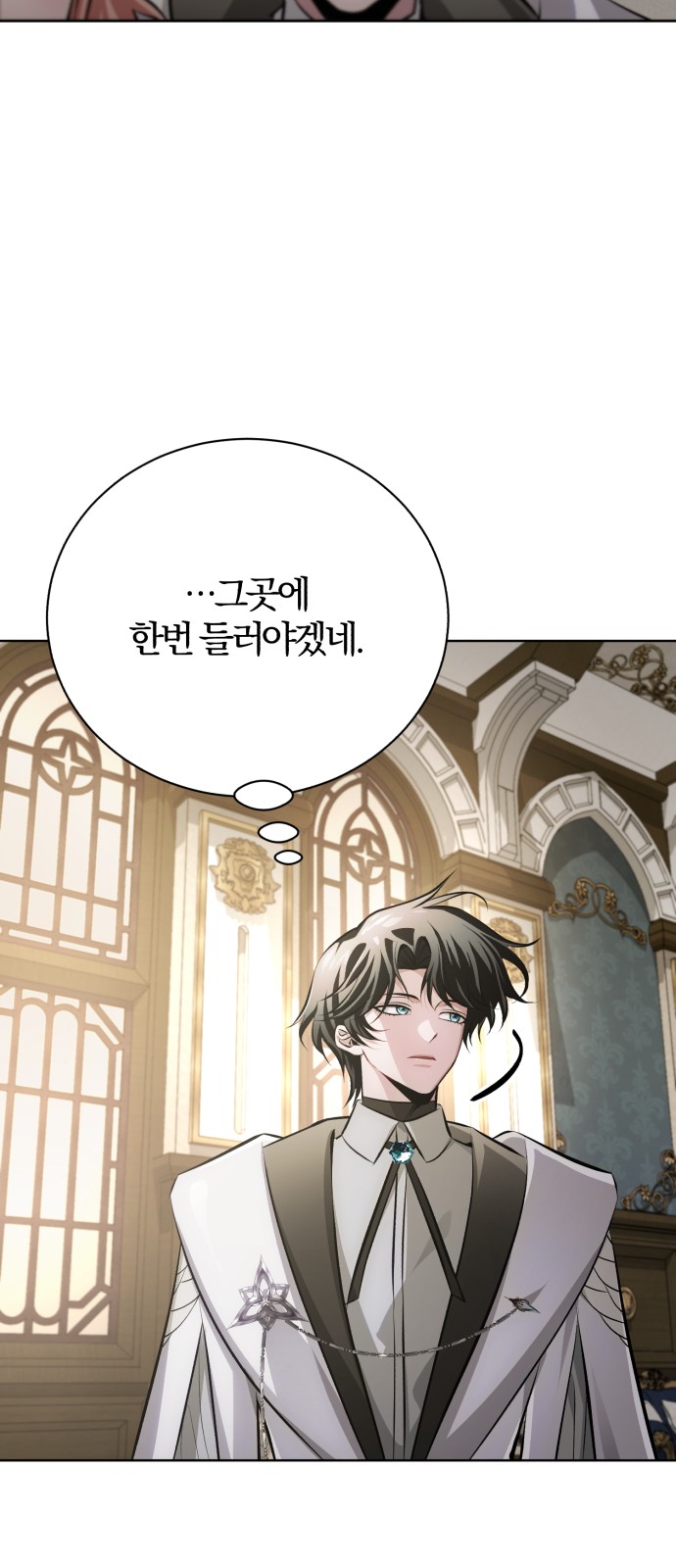 102 페이지