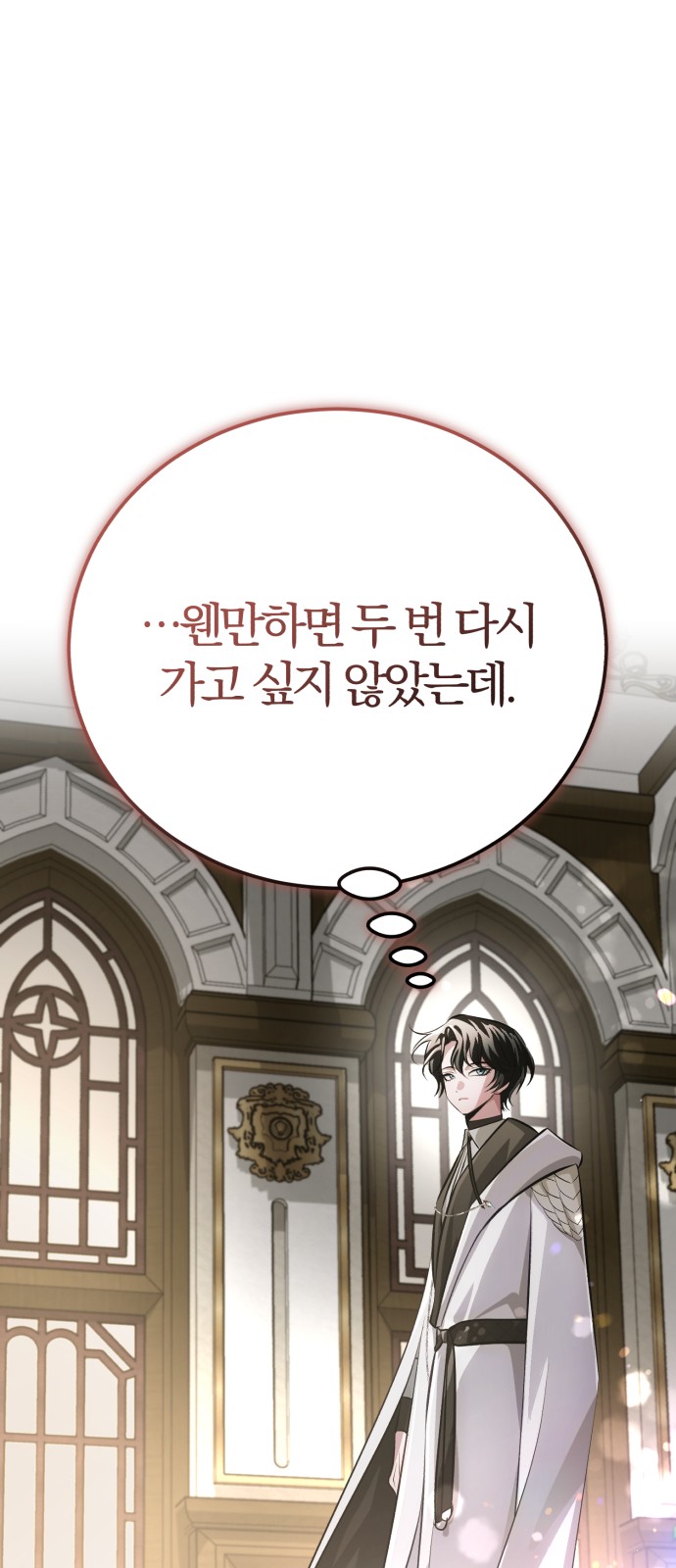 103 페이지