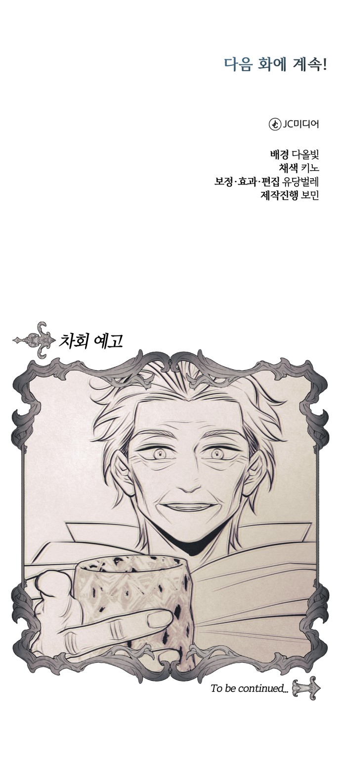 105 페이지