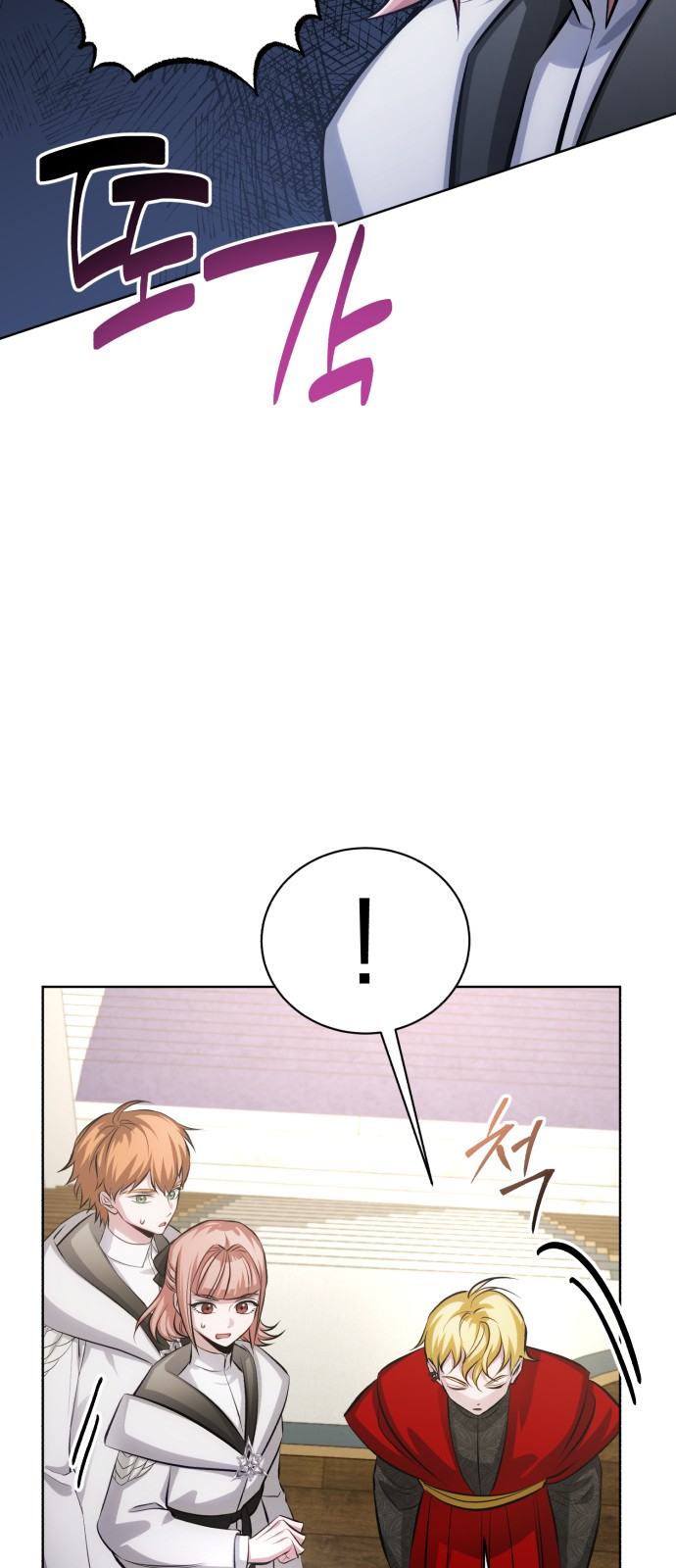 74 페이지
