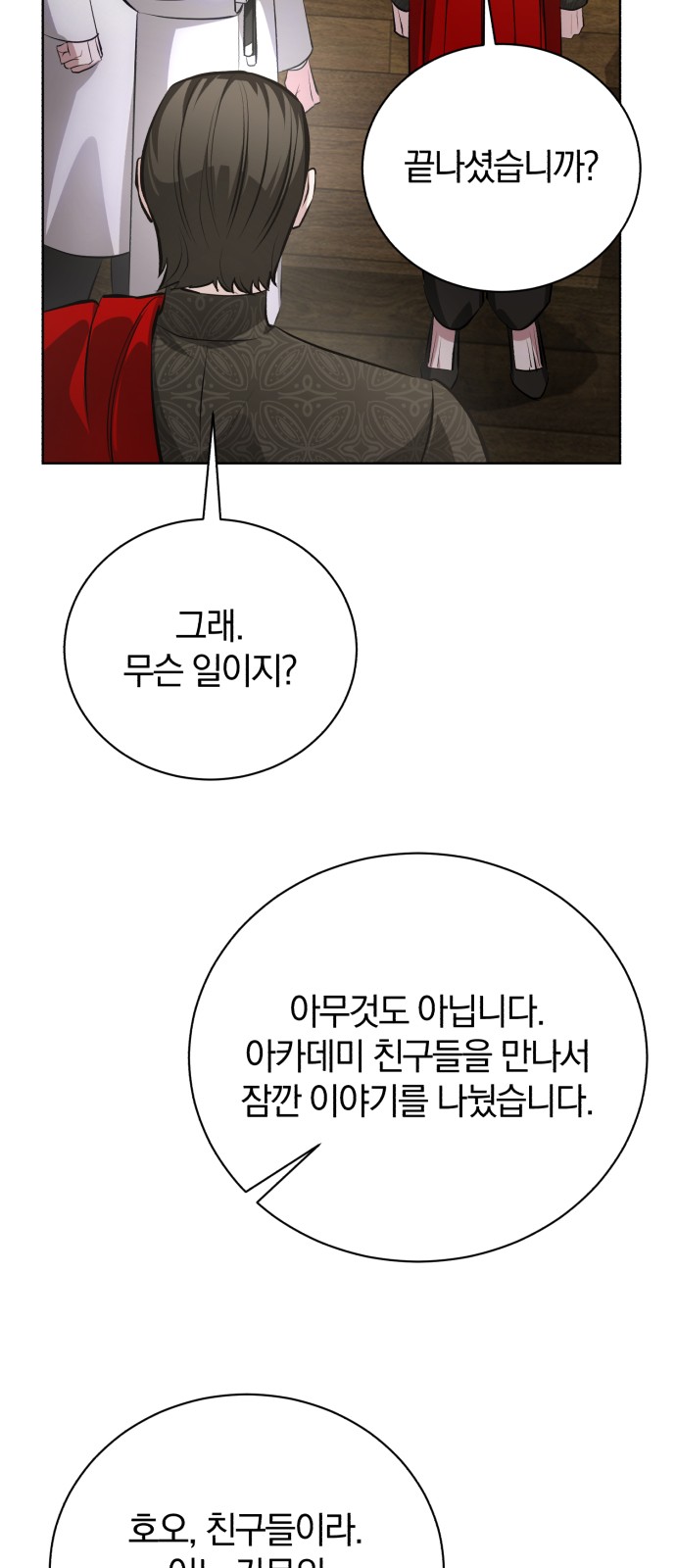 75 페이지