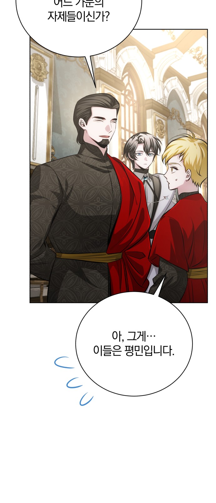 76 페이지