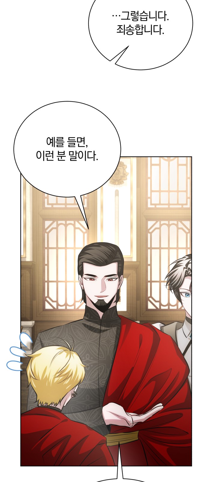 78 페이지