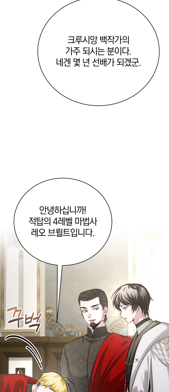 79 페이지