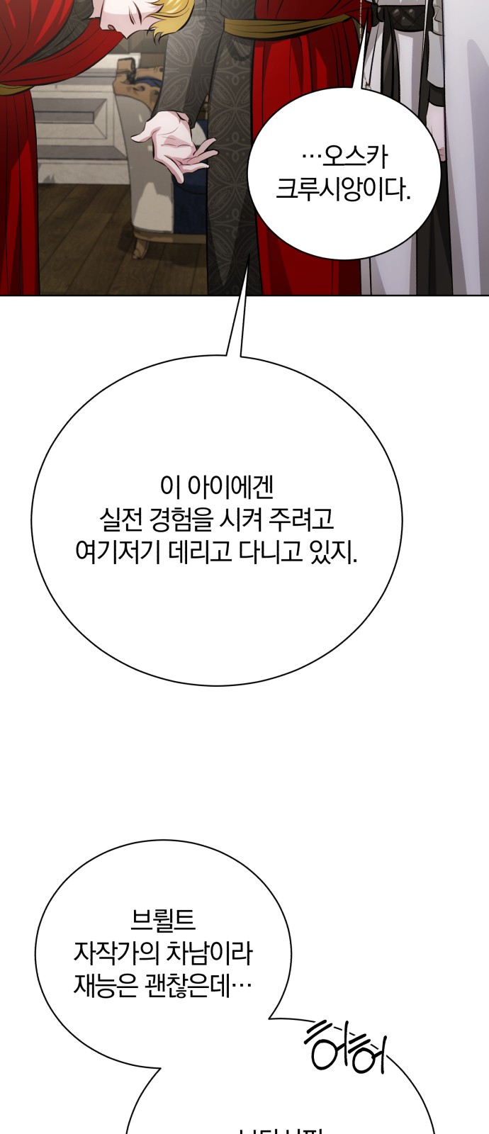 80 페이지