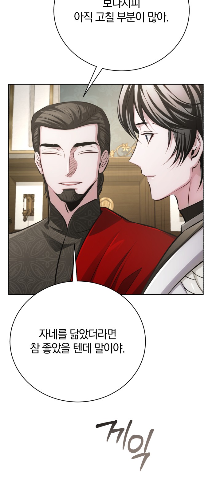 81 페이지