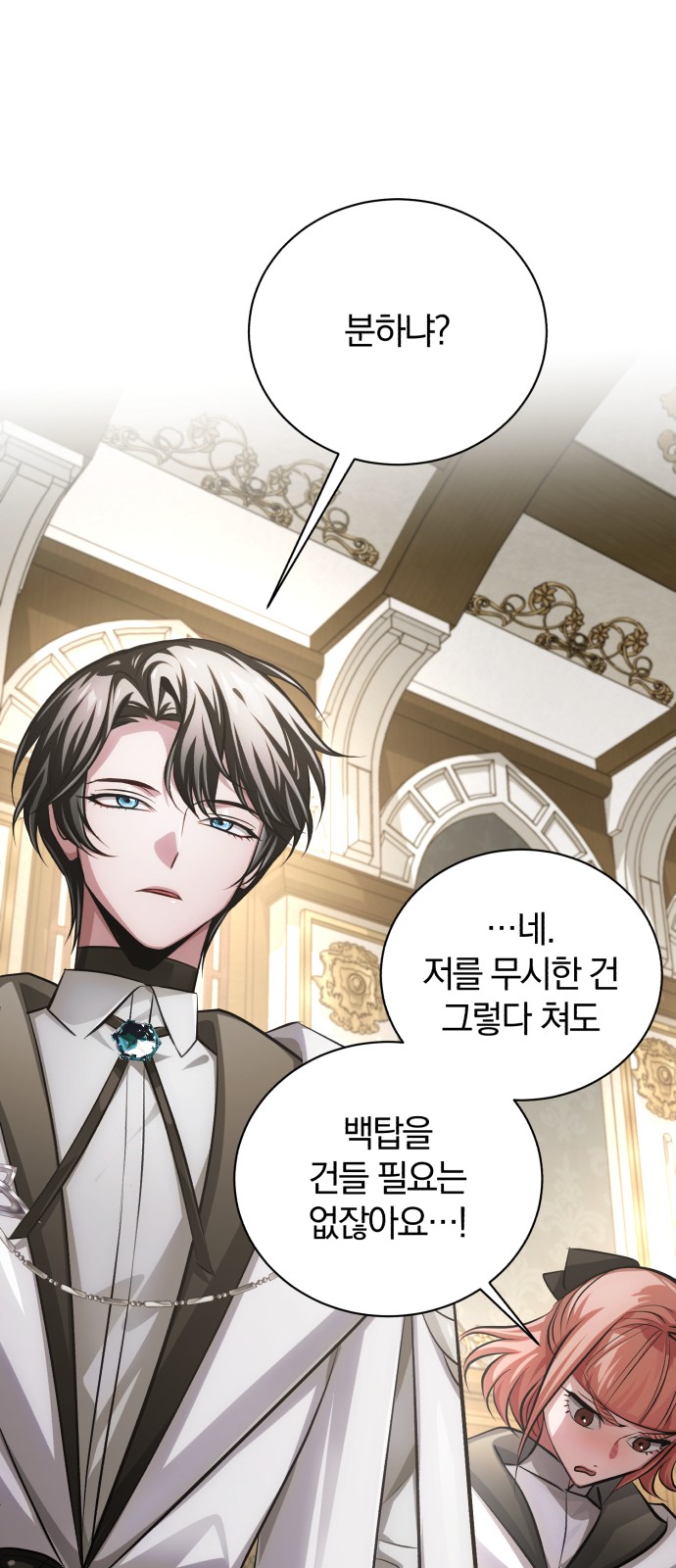 85 페이지