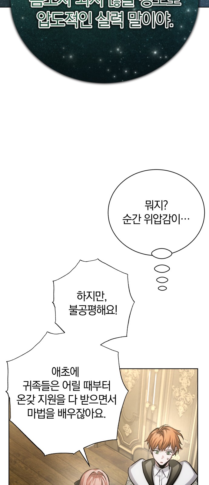 90 페이지