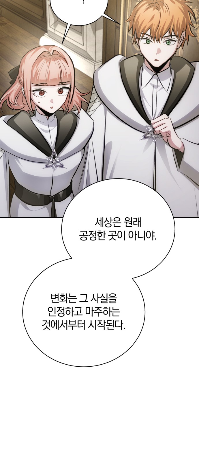 92 페이지