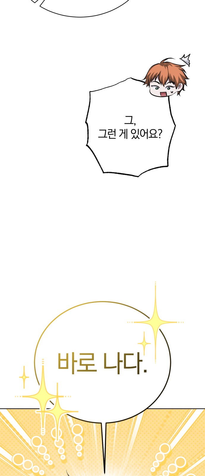 94 페이지