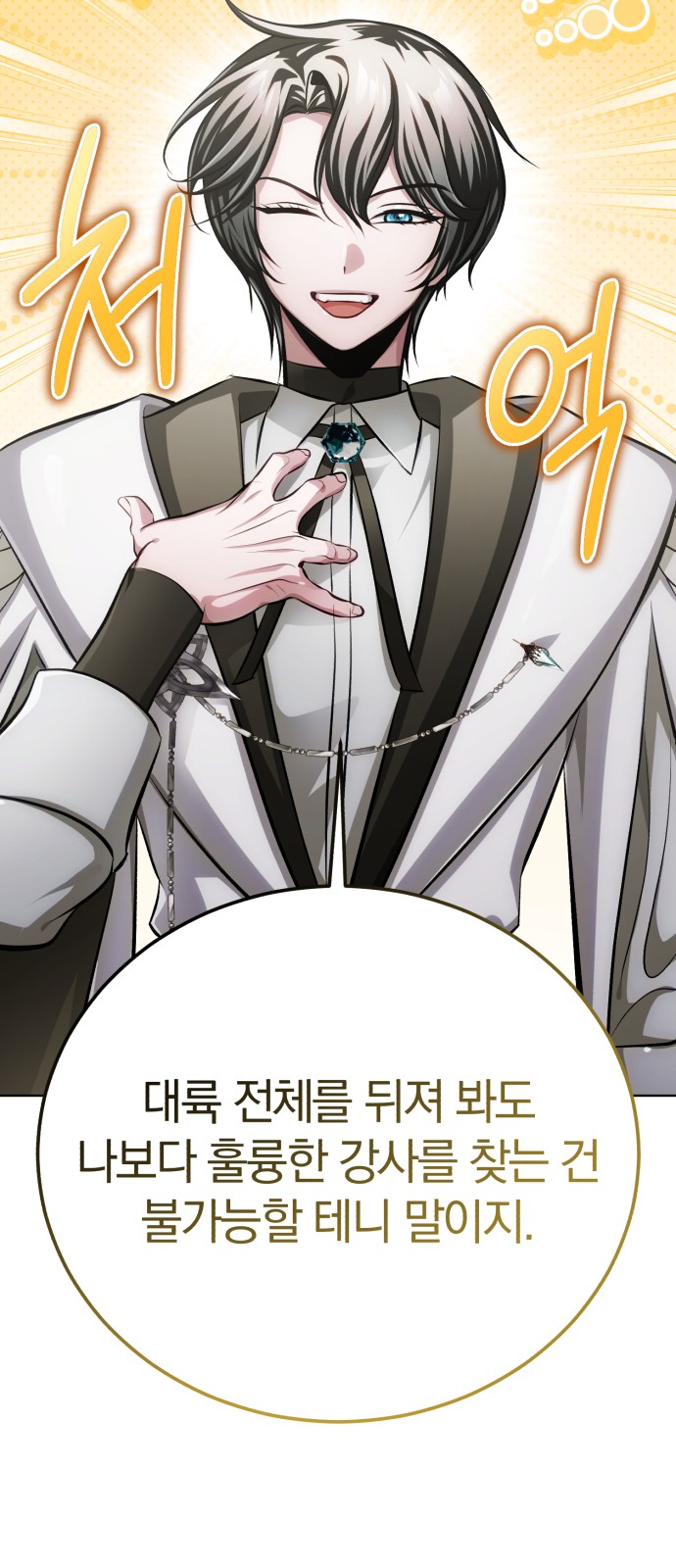 95 페이지