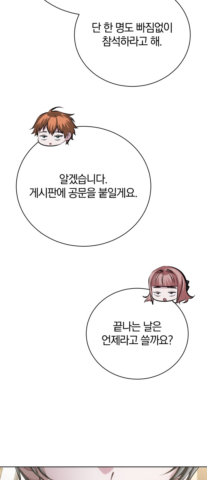 97 페이지