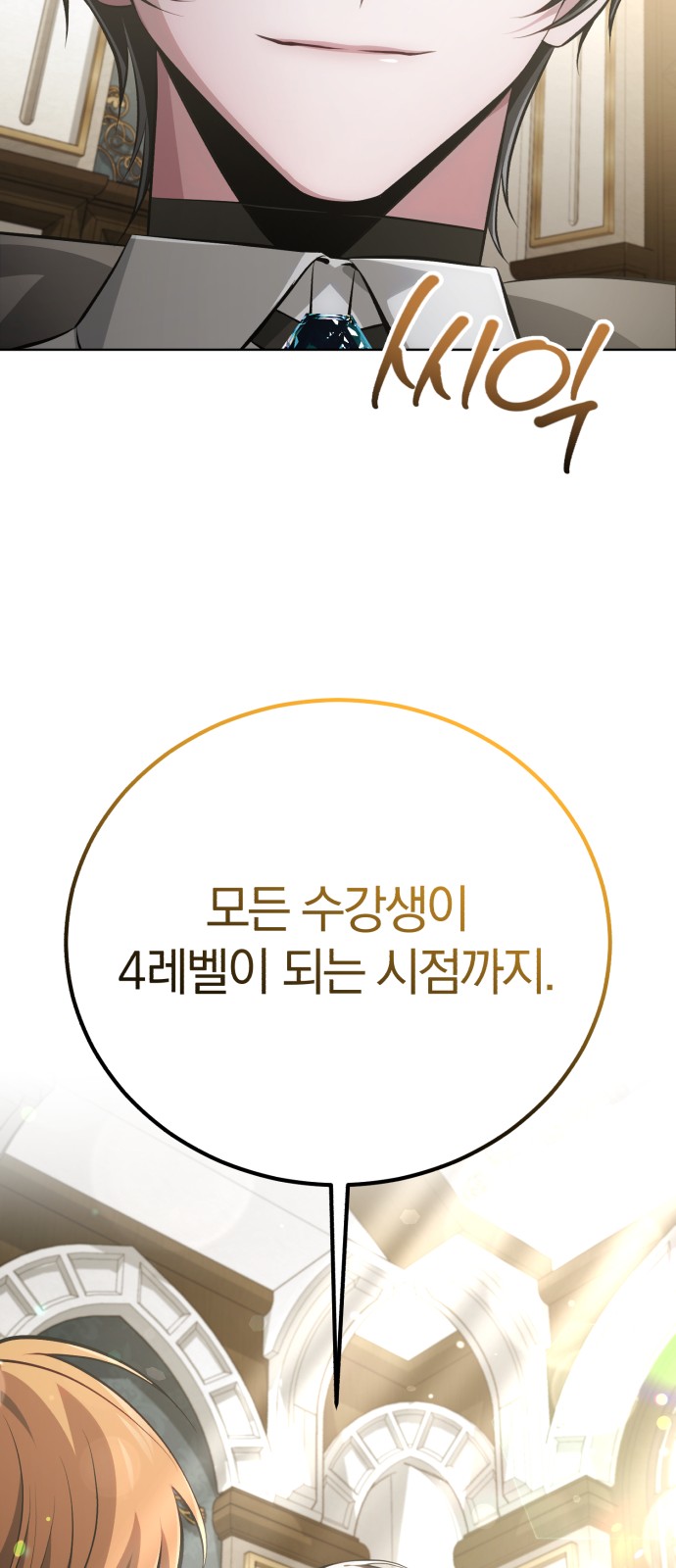 98 페이지