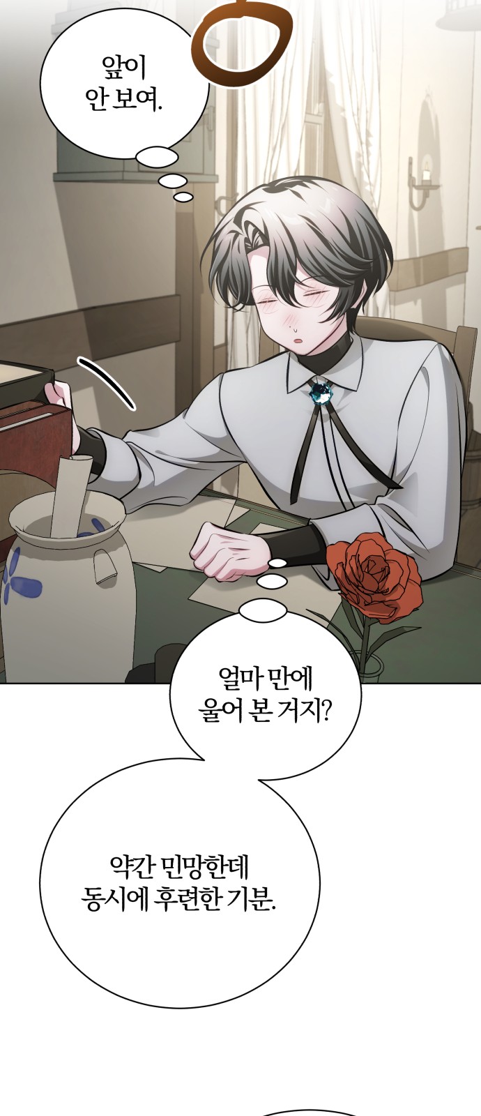 100 페이지