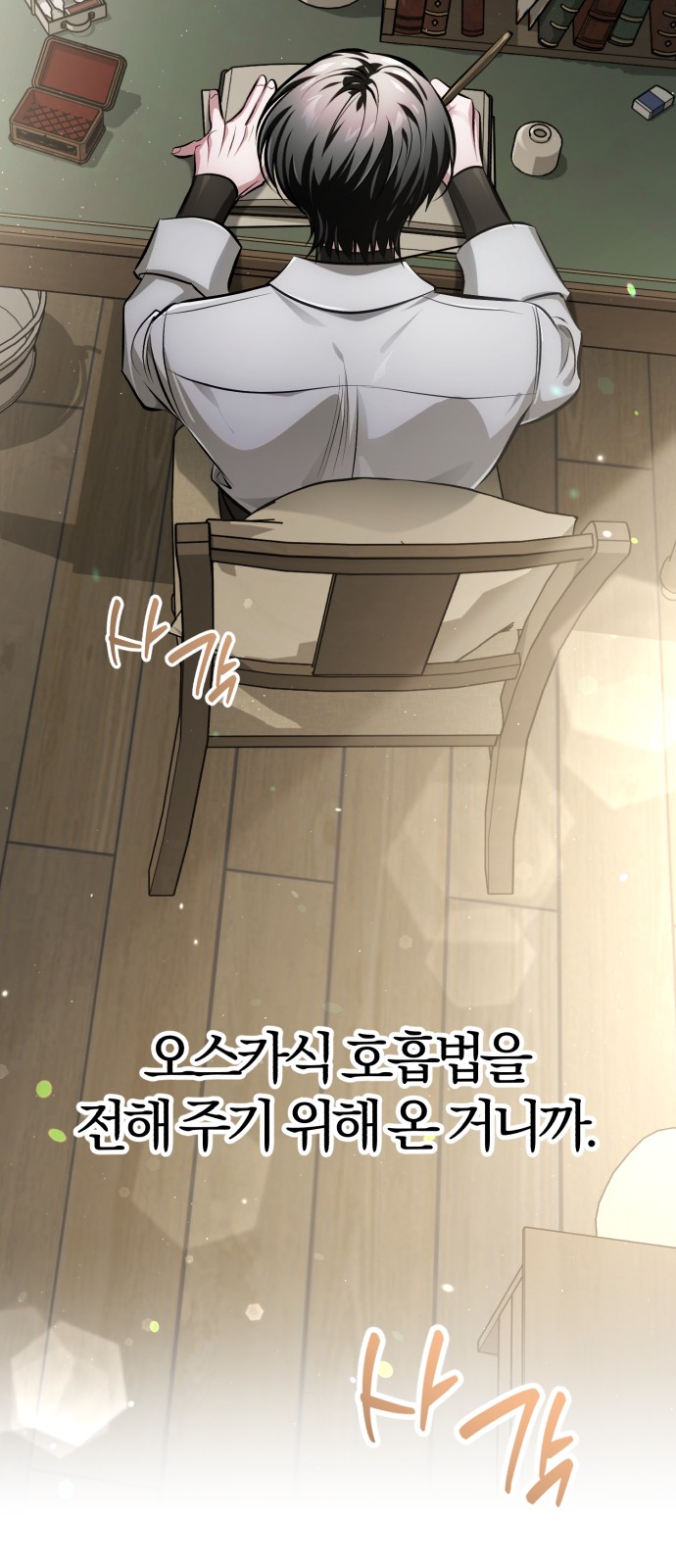 103 페이지