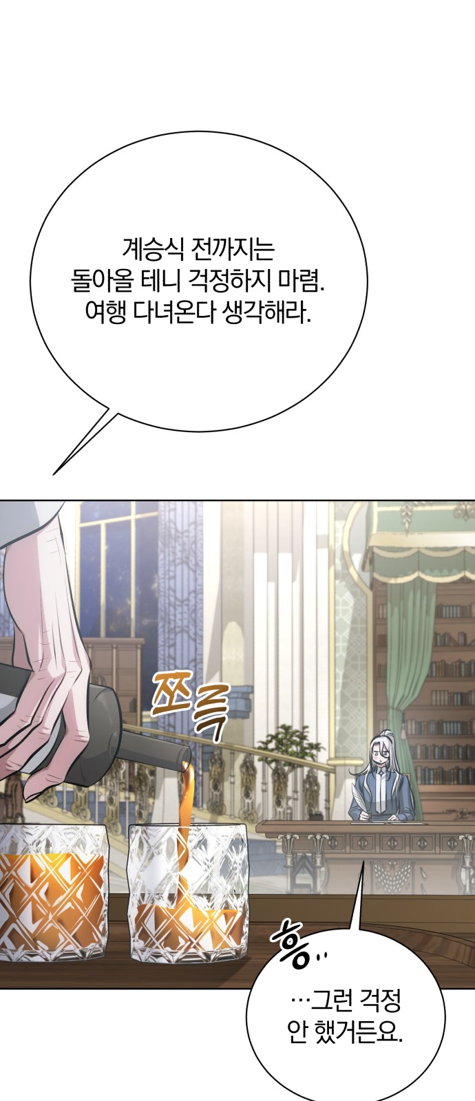 24 페이지