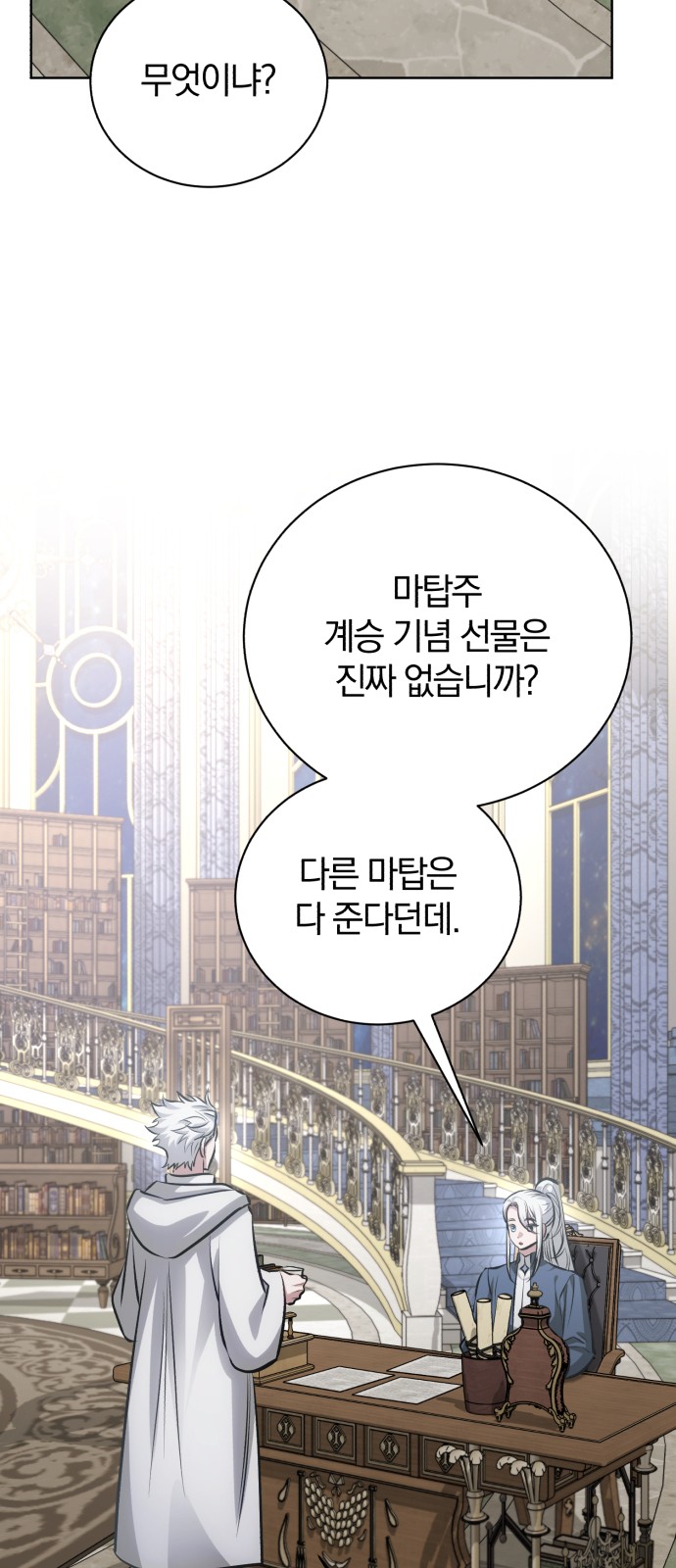 26 페이지