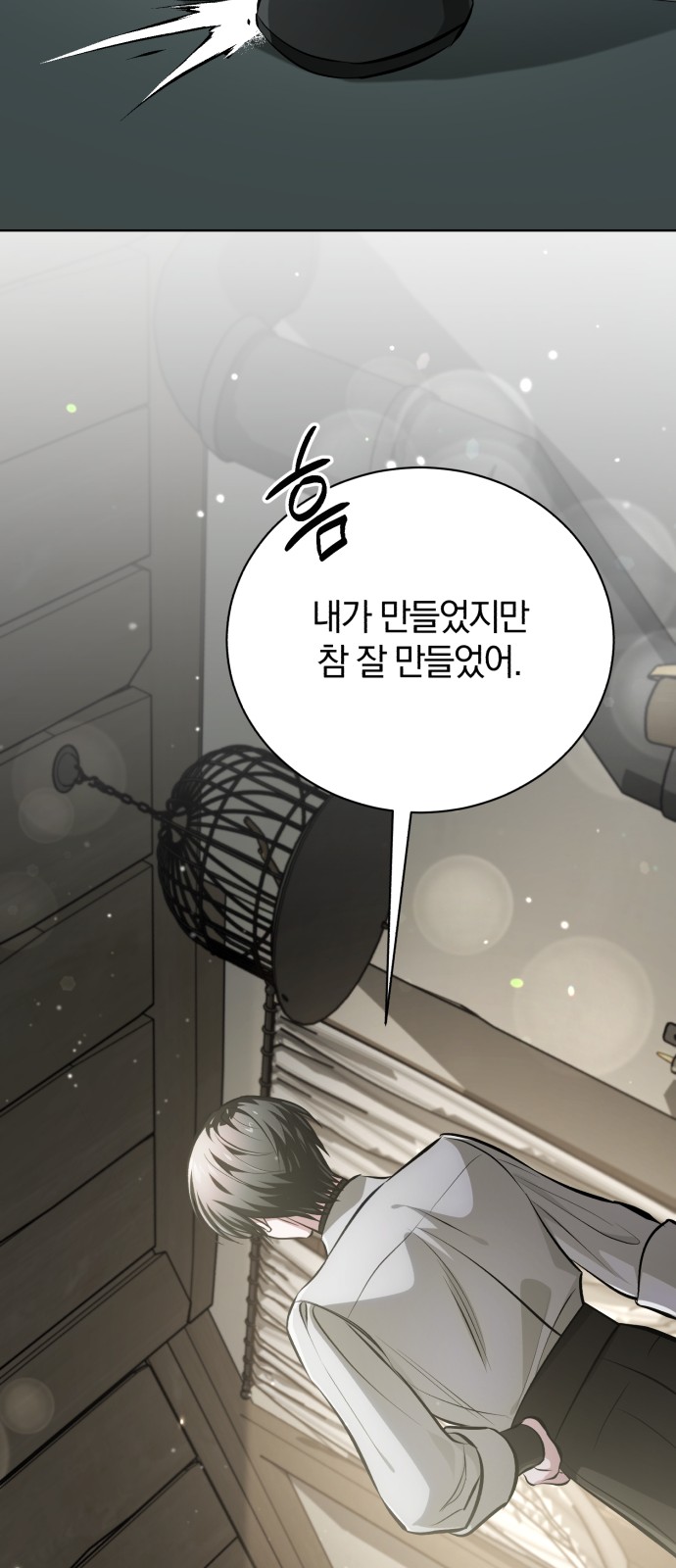 48 페이지