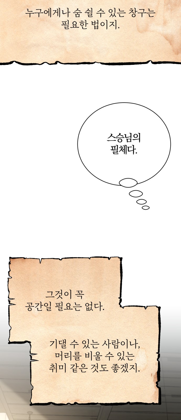58 페이지